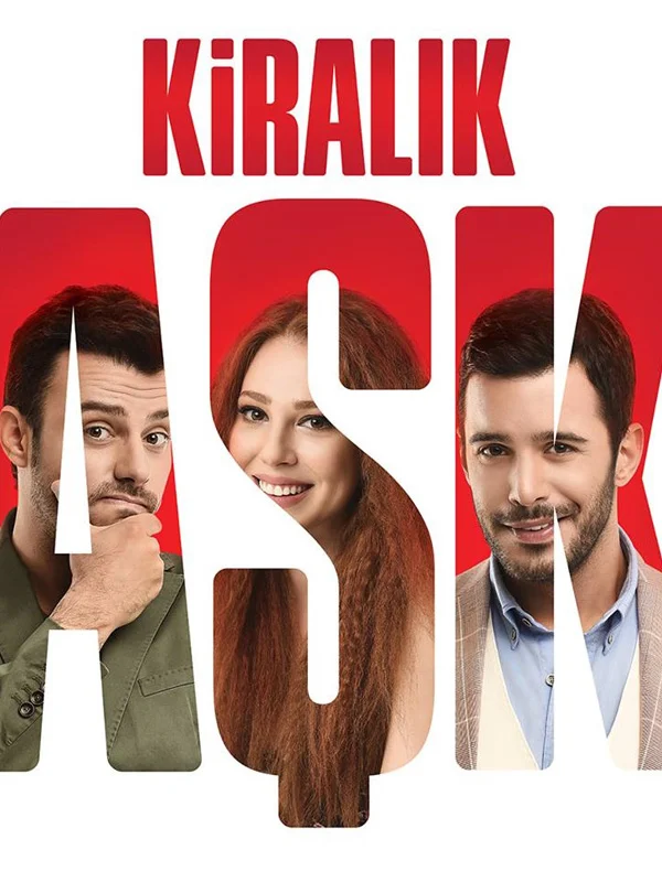 Любовь напрокат